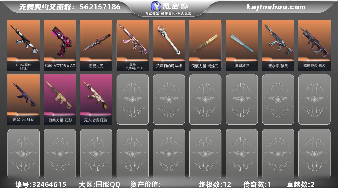 【qyz9612】包人脸  玩够能回血  ...