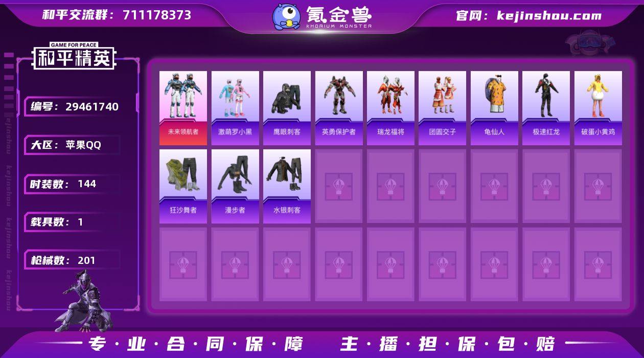 DYH17660+【2粉6特1车  PKM...