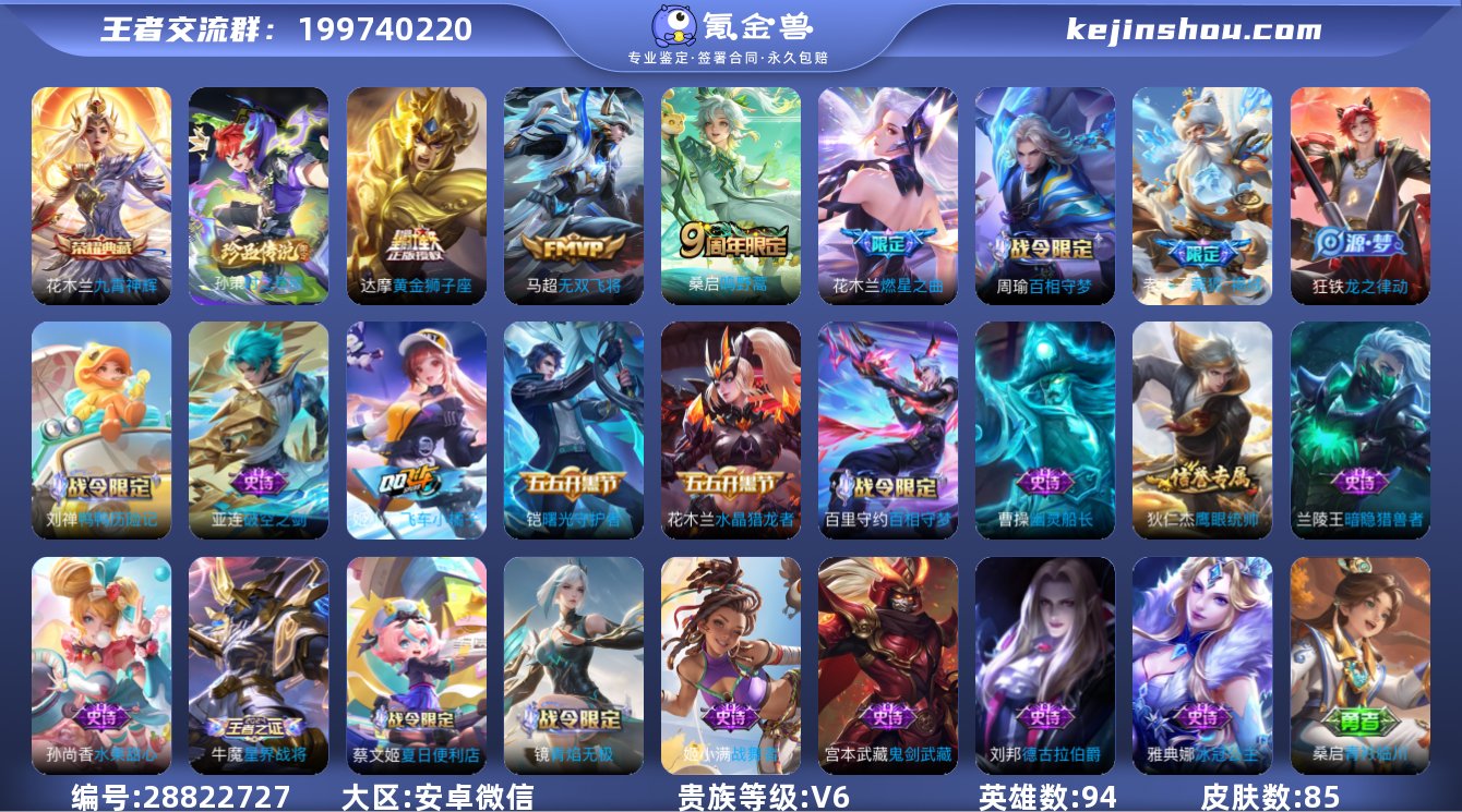 LJ1858 安微 抢先服 72 段对抗路...