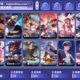 优选商品