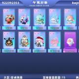 优选商品