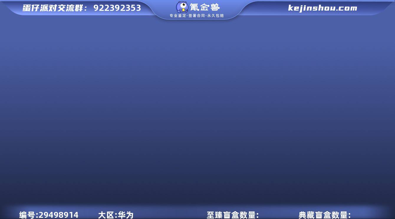 卖家说:有两个车一个伞，两个至尊拖尾，很多...