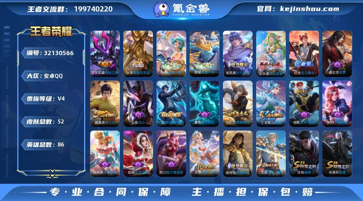 【c4099】地狱之眼！李小龙！修罗！4k...