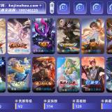 优选商品