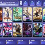 优选商品