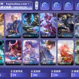 优选商品