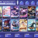 优选商品