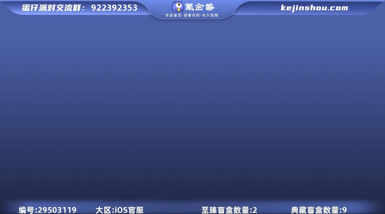 【安卓苹果互通【小蓝帽】【法拉蒂】【艾瑞和...