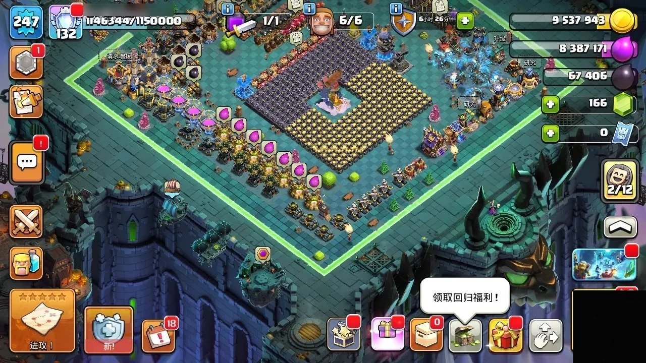 T15117国服不分系统 Q/V互通【24...