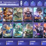 优选商品