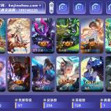 优选商品