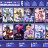 优选商品