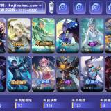 优选商品