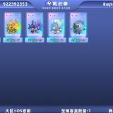 优选商品
