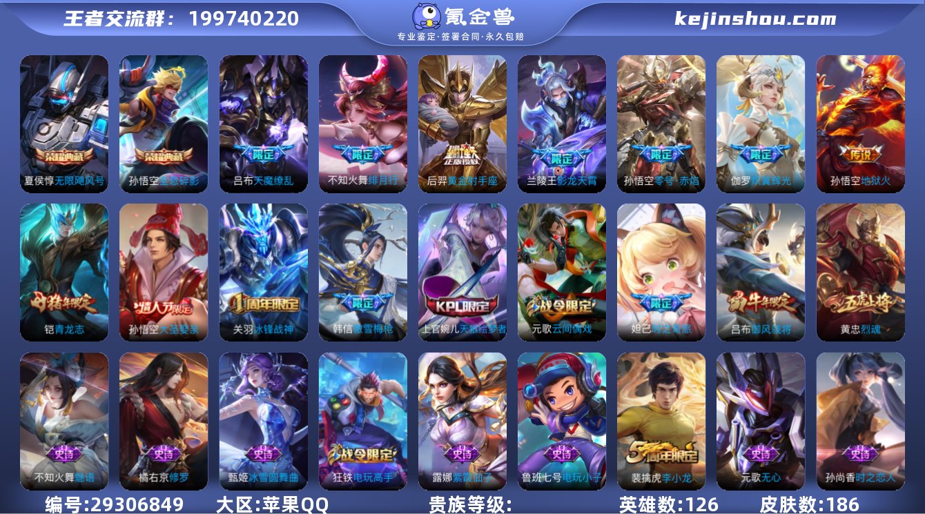 jz iOS【无限飓风号 全息碎影】2典藏...