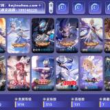 优选商品