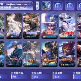 优选商品