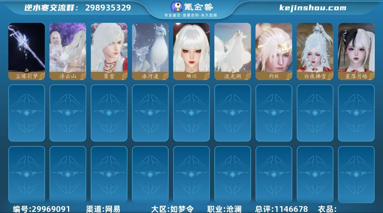 【已用天赏石25】天霓染7, 转盘外观1,...