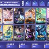 优选商品