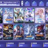优选商品