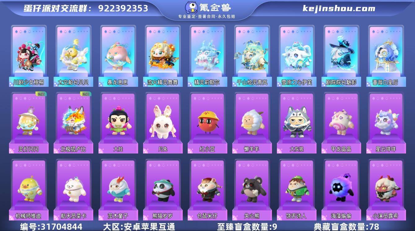 【dan750】网易官服手机号
换绑cd...