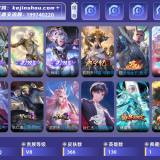 优选商品