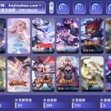 优选商品