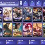 优选商品