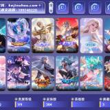 优选商品