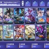 优选商品
