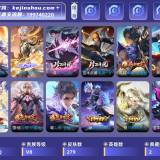 优选商品