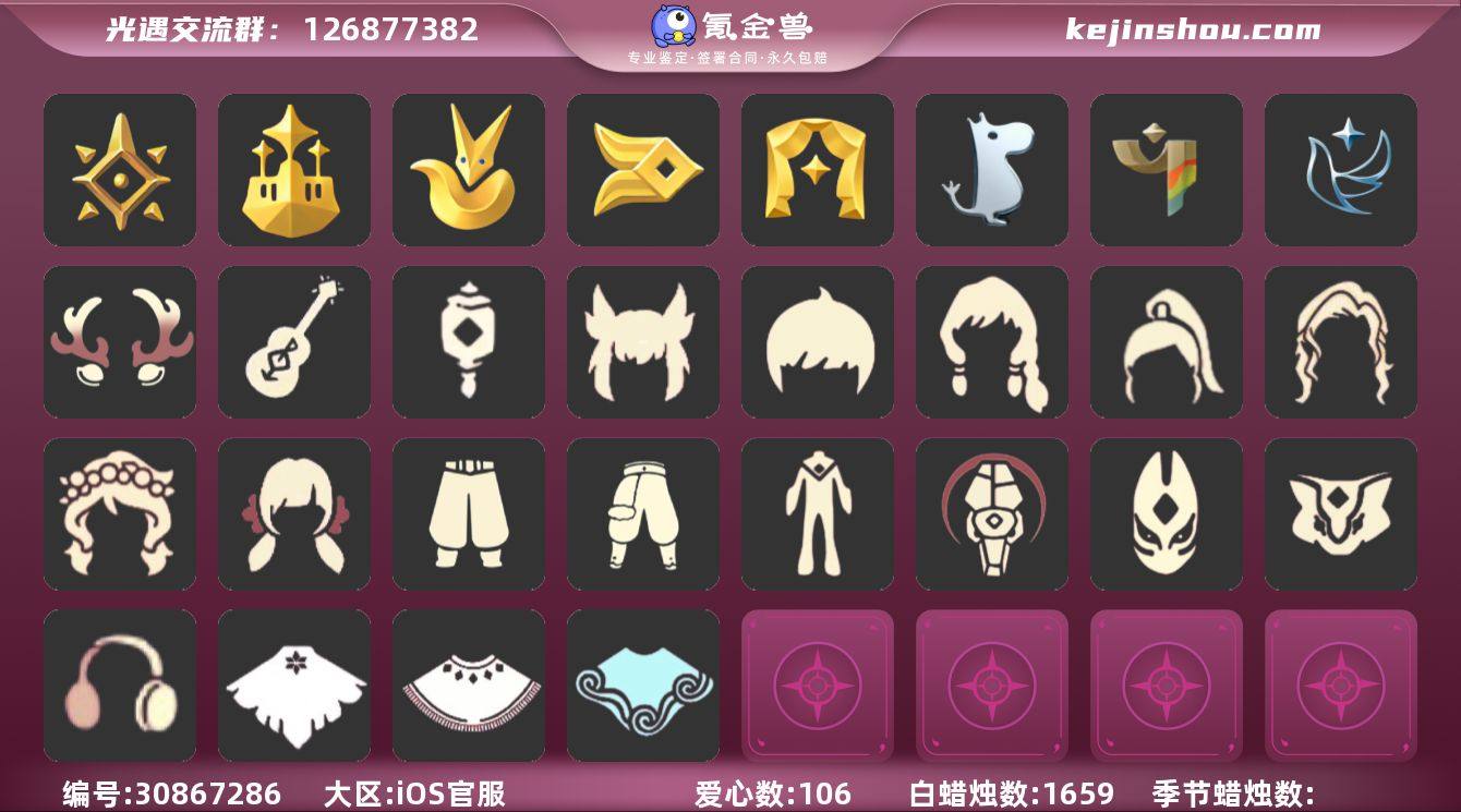 苹果官服11季阿努比斯白枭蝙蝠千蜡武士裤【...