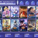 优选商品
