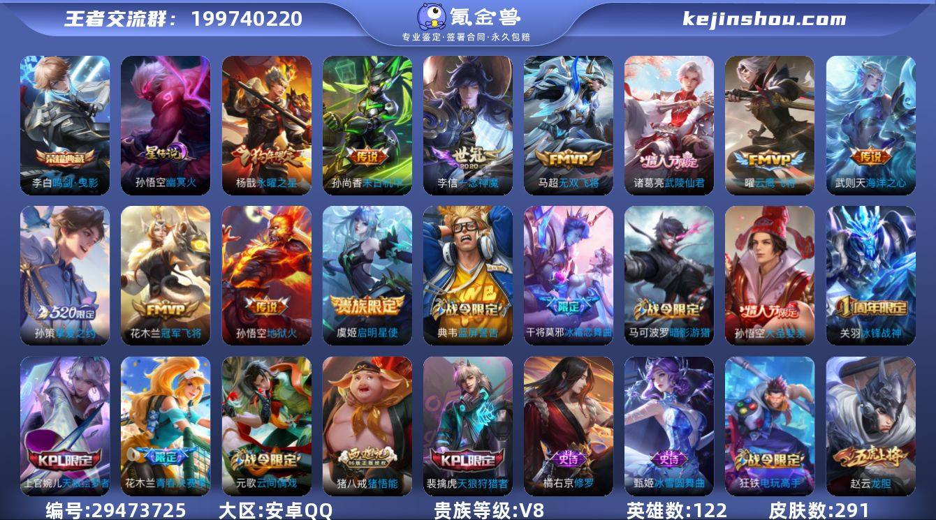 信用分不足实名: 可修改 贵族等级: V8...