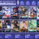 优选商品