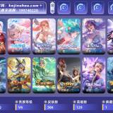 优选商品