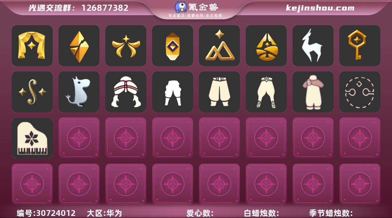 G6489/晨岛/云野/雨林/姆明季/工装...