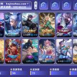 优选商品
