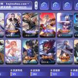 优选商品
