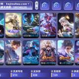 优选商品