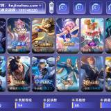 优选商品