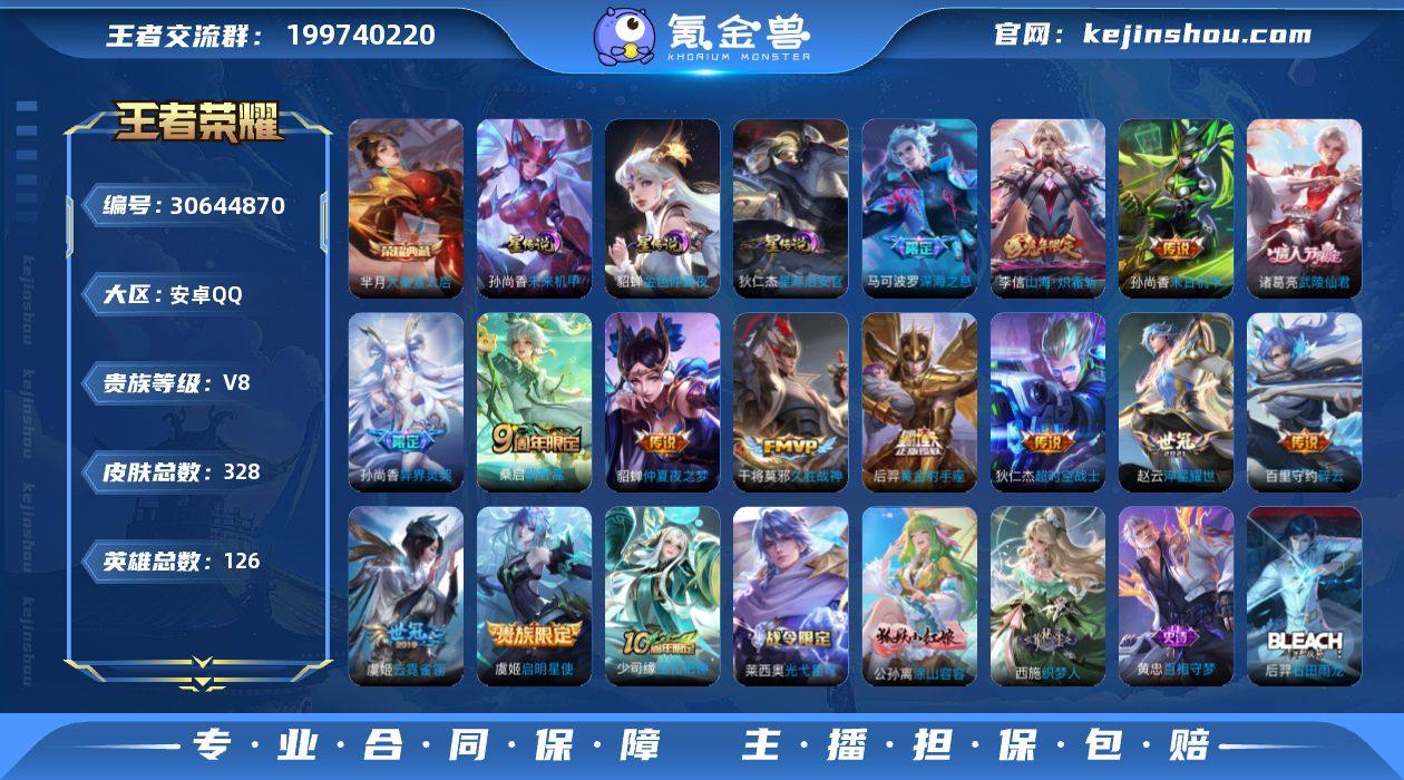 W12922，，，可立即换绑无需挂单养号，...