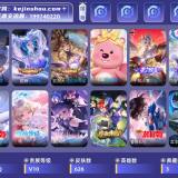 优选商品