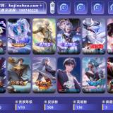 优选商品