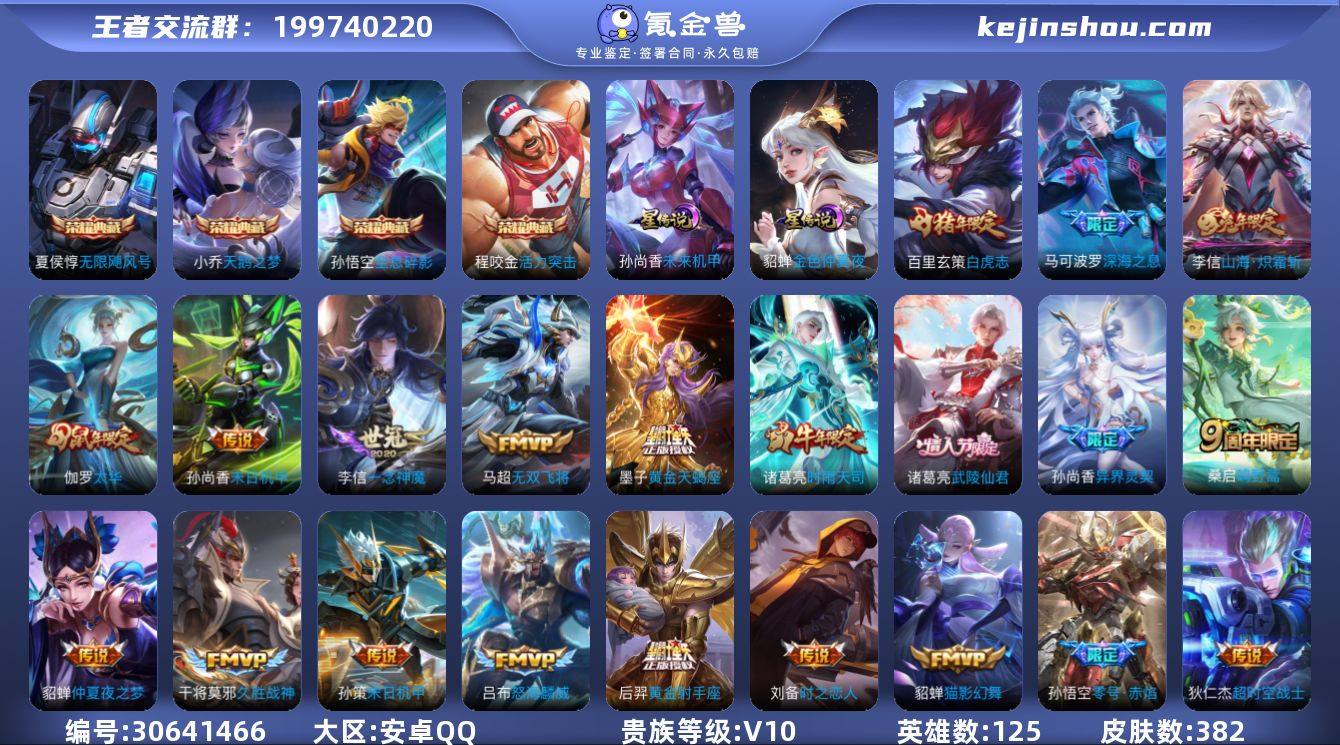 W13294，，可立即换绑无需挂单养号，，...