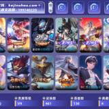 优选商品