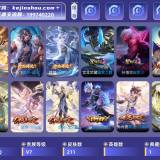 优选商品