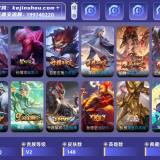 优选商品
