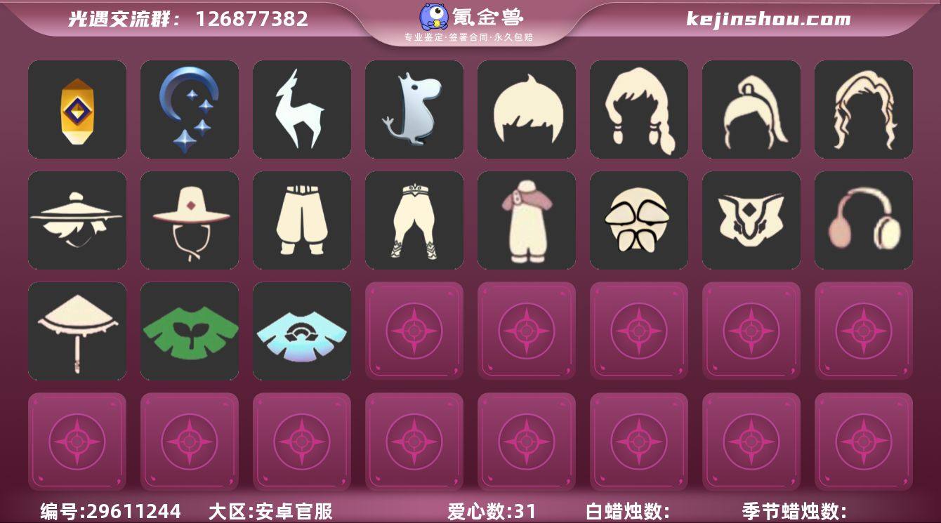 已毕业地图：雨林 霞谷 墓土 禁阁
毕业...