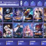 优选商品